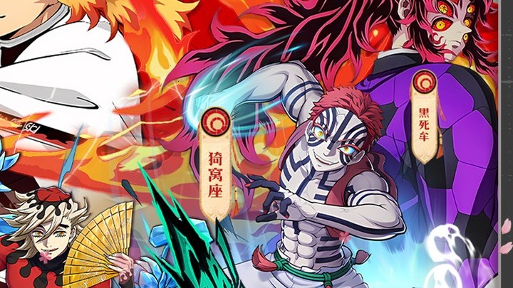 炭治郎游戏画面